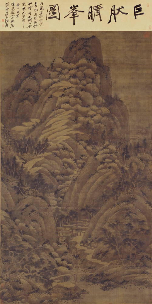元 佚名 仿巨然山水图轴 绢本175.5x97.5cm.tif
